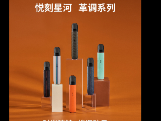 relx悦刻三代灵点新口味烟弹-奇迹矿泉