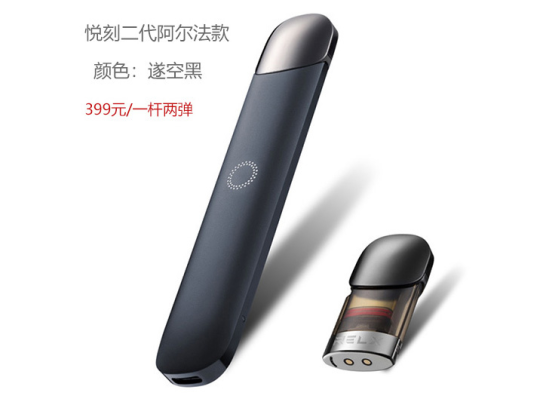 悦刻无限价格269和329有什么区别? 悦刻无限价格269和329有什么区别?